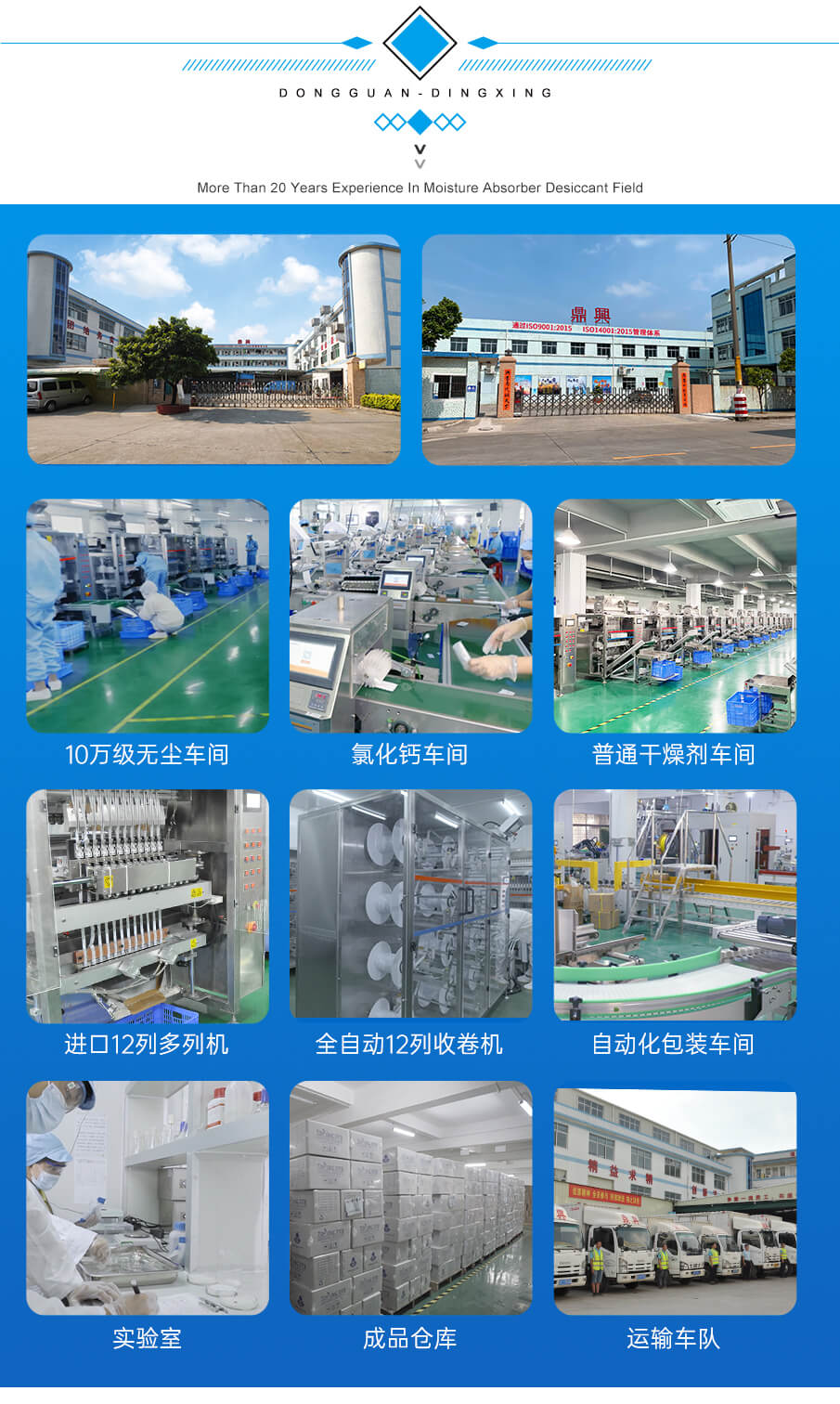 5g愛(ài)華紙食品干燥劑 5g愛(ài)華紙食品干燥劑