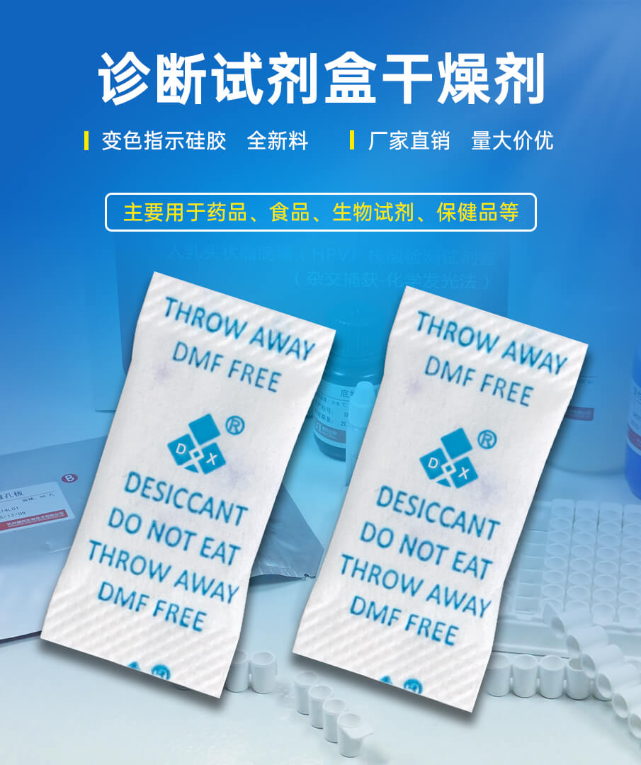 藍(lán)珠詳情_(kāi)01 藍(lán)珠詳情_(kāi)01