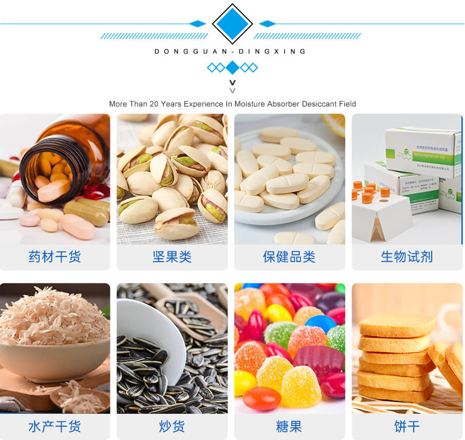 藍(lán)珠詳情_(kāi)02 藍(lán)珠詳情_(kāi)02